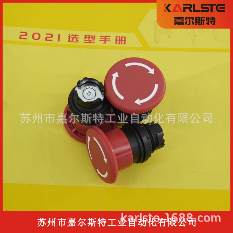 Woodworking Usa - 2025 EATON, USA, Rotary Reset Emergency