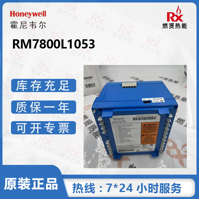 2025 Honeywell, USA, Combustio - Woodworking Usa review and price