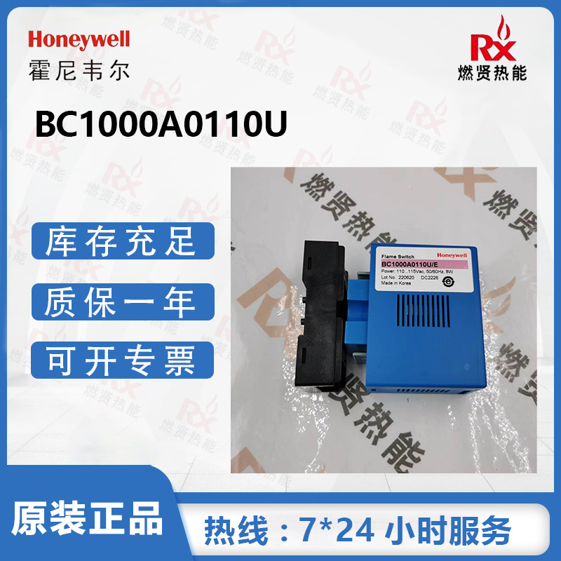 2025 Honeywell, USA, Flame Con - Woodworking Usa review and price
