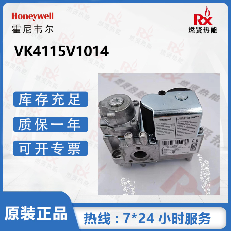 2025 Honeywell, USA, gas solen - Woodworking Usa review and price
