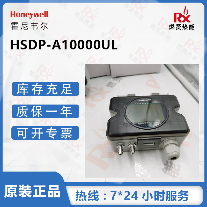 2025 Honeywell Building, USA A - Woodworking Usa review and price