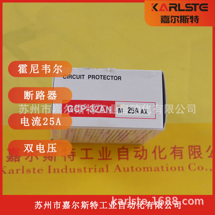 2025 Honeywell, USA, Circuit B - Woodworking Usa review and price