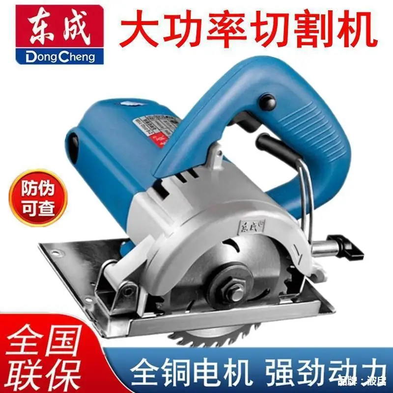 2025 hot sale Dongcheng Stone  - Woodworking Machinery For Sale review and price