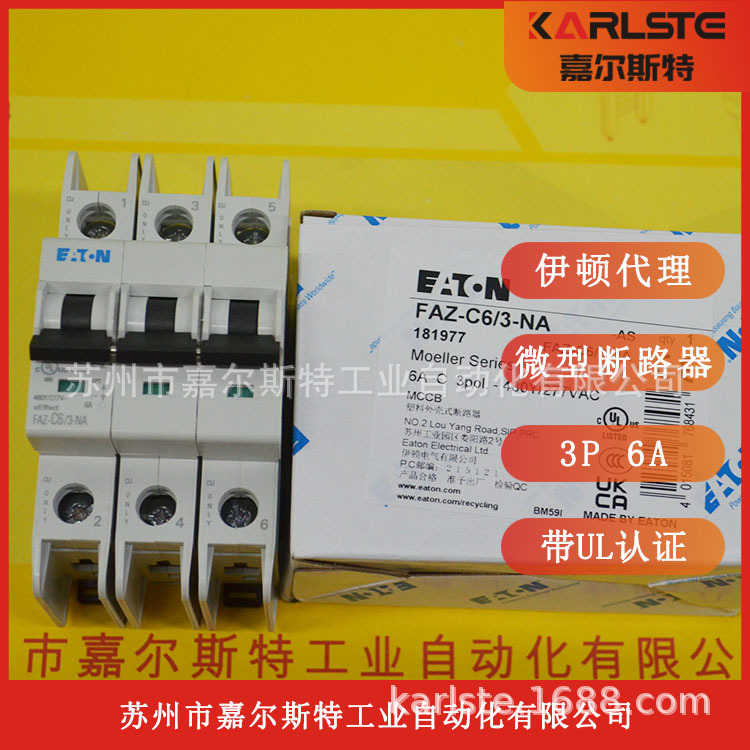 2025 EATON USA, Small Circuit  - Woodworking Usa review and price