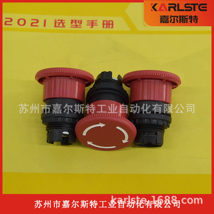 2025 EATON, USA, Rotary Reset  - Woodworking Usa review and price