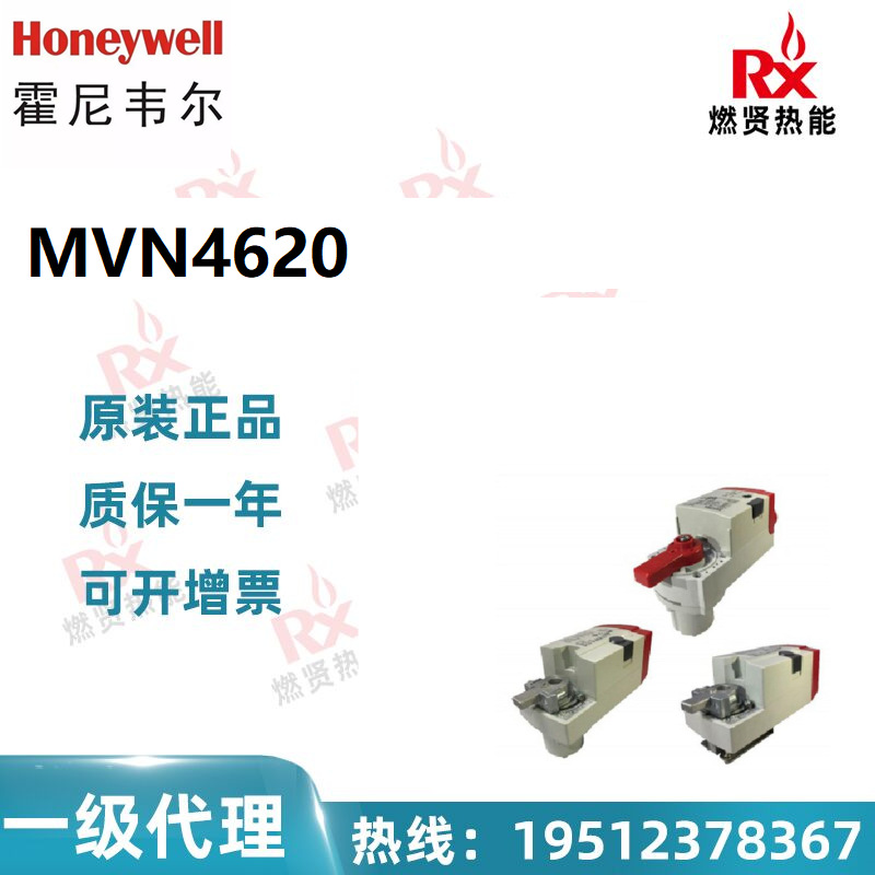 2025 8 in stock, Honeywell, US - Woodworking Usa review and price