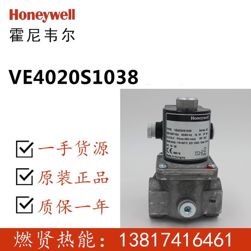 2025 10 In Stock, Honeywell, U - Woodworking Usa review and price